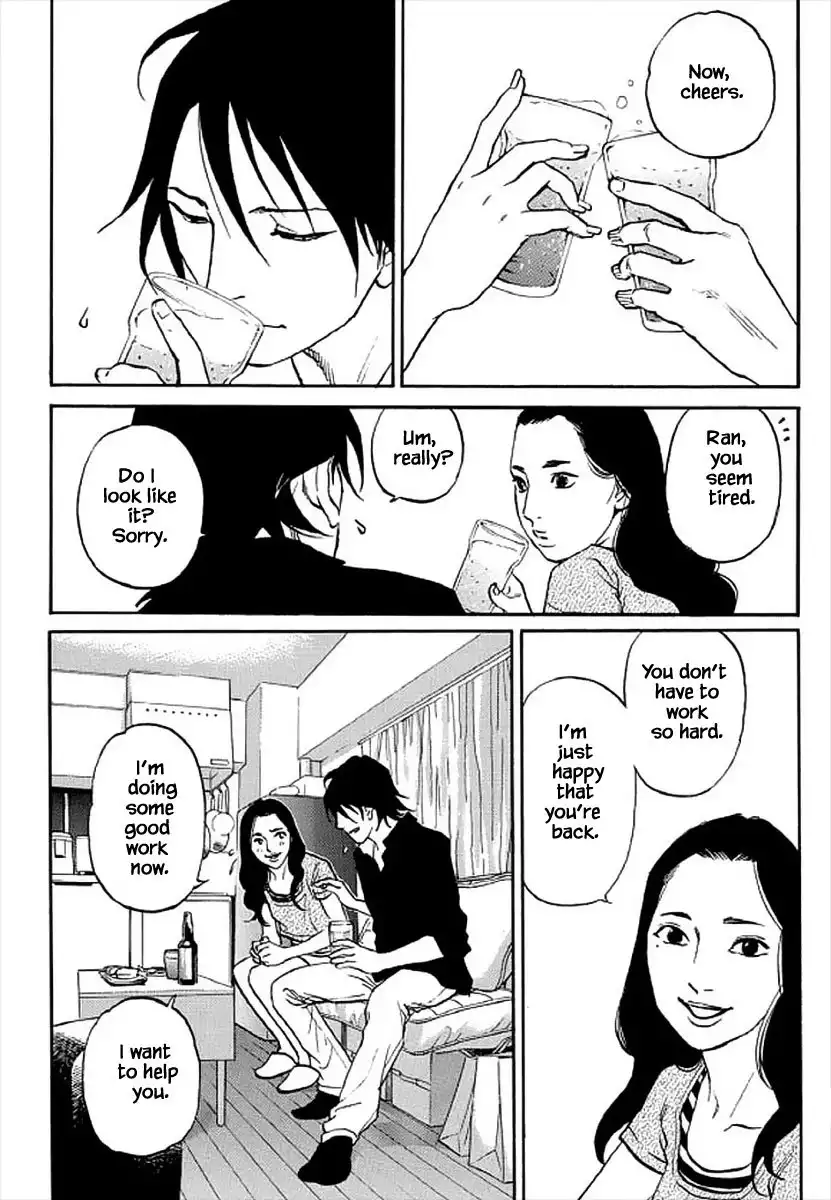 Shima Shima (YAMAZAKI Sayaka) Chapter 102 13